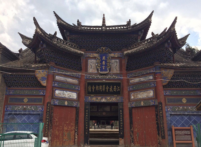 北京江西会馆.jpg